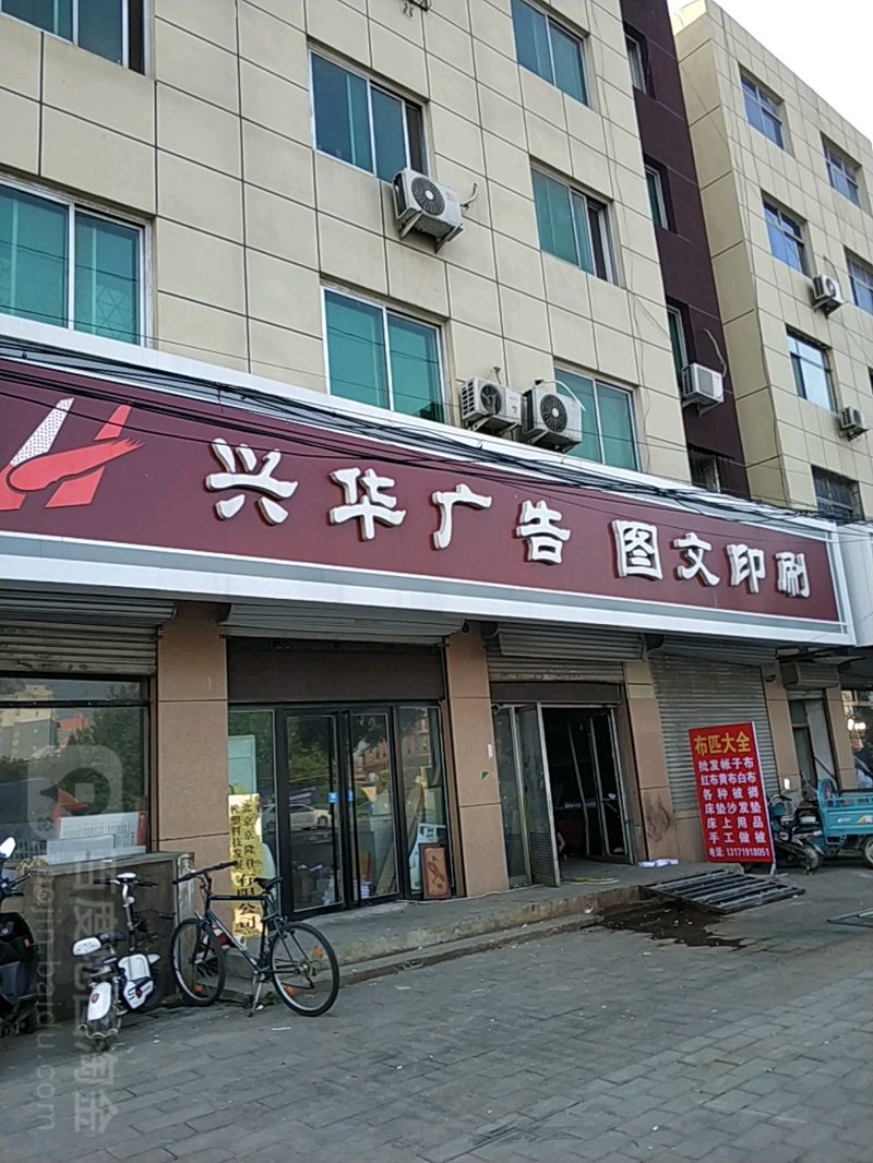 探寻石家庄广告公司的成长轨迹